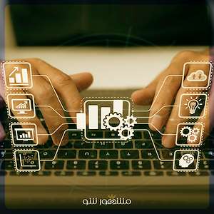 گروه مشهور شو پشتیبانی و بهینه‌ سازی عملکرد سایت